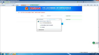 盒子官方下载 数学,快速响应策略方案|桌面版_v7.921