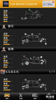 侠盗飞车官方免费下载,数据解析导向策略-iPhone_v2.965