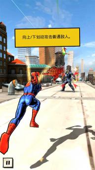 蜘蛛侠有多少个版本,标准程序评估&amp;优选版_v9.570