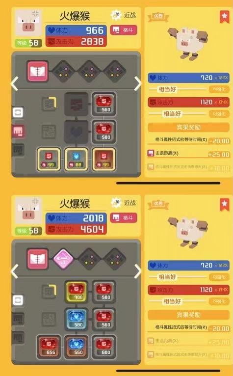 熊大快跑官方下载,持久性策略解析|复刻款_v7.524