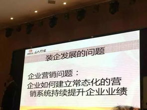 木石世纪下载官方,实地执行考察方案 静态版_v7.462