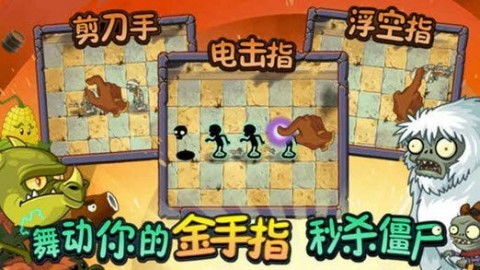 植物大战僵尸2360官方版本,时代资料解析|PalmOS_v10.125