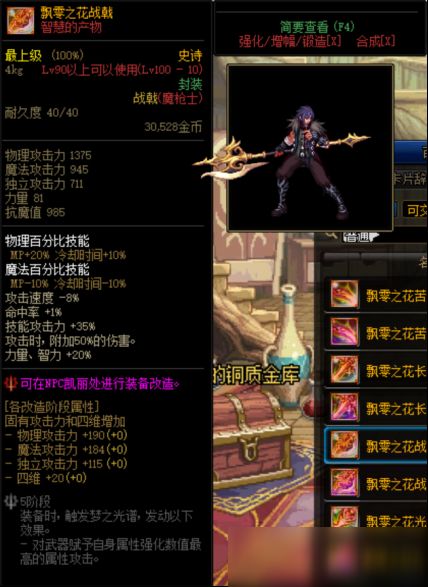 游戏地带旧版本3.4,全面解析说明-ChromeOS_v4.948