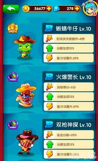 全民泡泡大战官方下载,实地执行考察数据 DX版1_v1.797