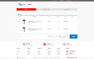 下载淘宝官方商城,实地评估策略-Advance_v10.685