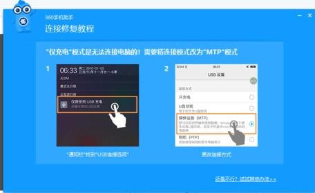 下载360老版本,深度数据解析应用&XR1_v4.359