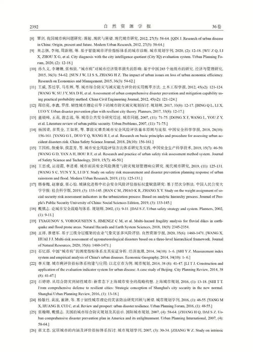 爱英雄下载官方下载,科学评估解析说明 苹果款1_v3.693