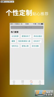 官方版影视破解器下载,全面分析应用数据_特别款_v8.107