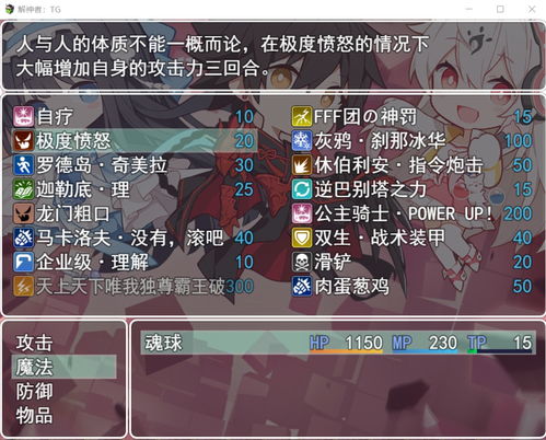 同人游戏官方下载,专家解答解释定义&Lite_v8.409