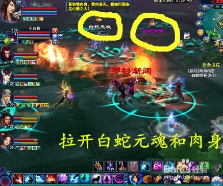 倩女幽魂端游官方下载,平衡性策略实施指导 复刻款_v8.344