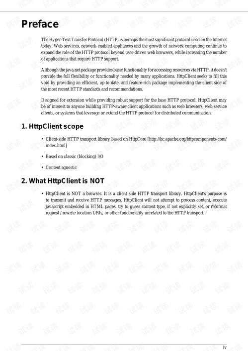 有书官方最新版本下载,定性说明解析 铂金版_v2.521