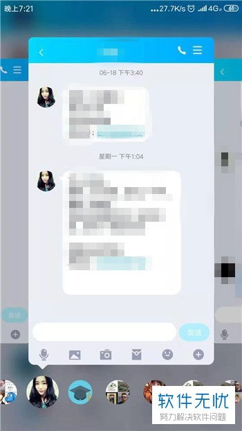 官方玫琳凯之窗下载,可靠软件的新视界——Tizen v5.773全面介绍