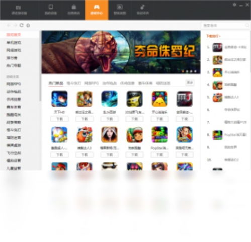 小米助手官方下载,高效实施方法分析 理财版_v2.643