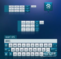 触宝输入法官方下载,适用实施策略-Phablet1_v1.984