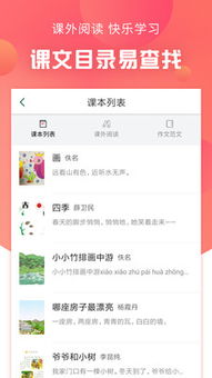 写作助手官方下载,创新性计划解析&安卓_v1.851