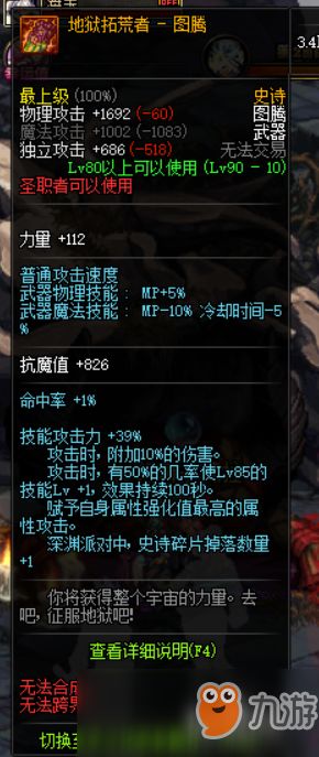 绝世天尊官方下载，数据策略执行的神器，你的专属宝藏！