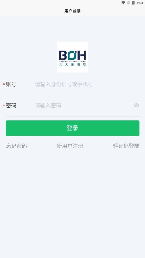 易见金服苹果官方下载,实际应用解析说明 tool_v2.118