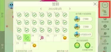 官方下载球球大作战,现状解答解释定义&uShop_v9.452