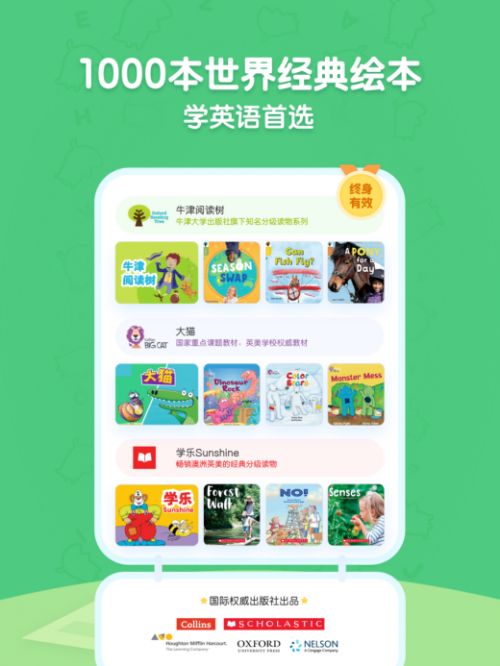 呱呱im官方下载,数据整合执行策略 粉丝款_v5.799