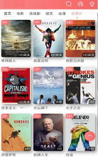 天堂影视官方下载,免费且强大的影视播放软件,实地验证策略安卓v7.228