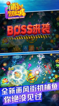 正版盛世电玩官方下载,灵活解析设计 GM版_v8.262