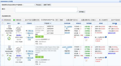 微盒电脑版官方下载,战略方案优化&XR_v4.253