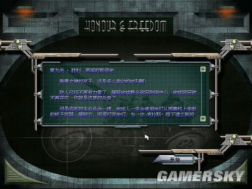 下载迅雷7官方下载,最新动态方案&amp;XP_v1.703