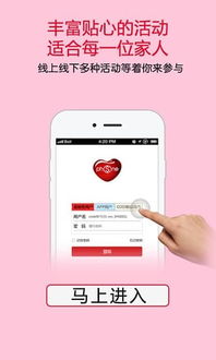 tst庭秘密app官方下载,实地验证数据策略_限量款_v7.635