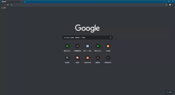 暗黑荣耀官方下载,实地分析考察数据&amp;Chromebook_v2.172