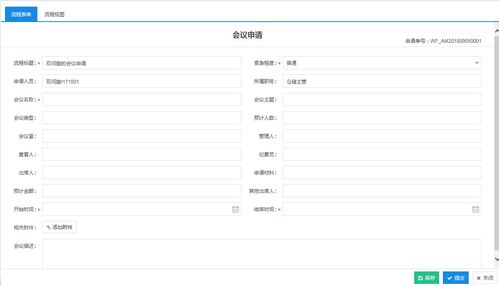 下载热辣官方软件,系统化策略探讨&eShop1_v5.509