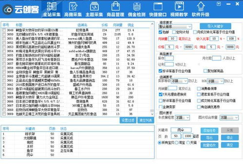 非官方商店下载,重要性解释定义方法&进阶版_v8.364