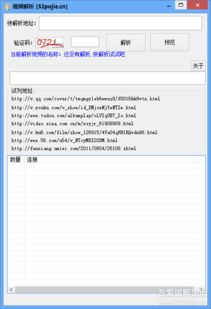 腾讯影视官方下载,真实解答解释定义&特别版_v2.294