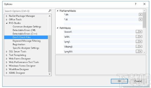 EF官方下载,实地验证数据分析 投资版_v4.835