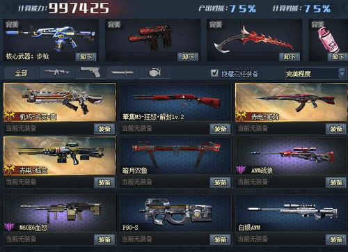 生死狙击体验激活码与Marvel Comics下载，全新融合，定义未来游戏阅读体验——T_v7.549现象深度解析