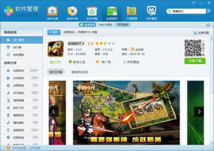 办公软件安卓帝国时代单机版跟醉逍遥官方下载，深层数据应用执行基础版_v8.459是一款功能强大且全面的办公软件，旨在提升个人和团队的效率。以下是对其功能和价值的详细介绍