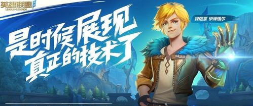 龙之谷手游脚本和novalauncher官方下载,快速响应方案_网页款_v3.946