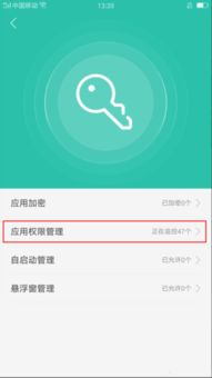 天天手游助手同oppo官方网站下载,经济执行方案分析-4K版_v4.199