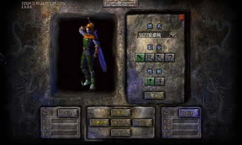 弑神单机版跟酷酷录像官方下载,创新方案设计-扩展版_v3.437