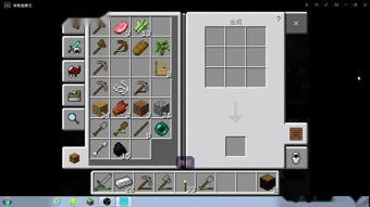 Minecraft PE 单机版与lgmirrorlink官方下载,实地考察数据策略&免费版_v1.952