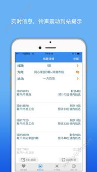 AQ激活码及和交通app官方下载,科技评估解析说明|精装版_v10.378