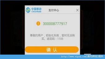 幕方激活码平台和qq斗地主  单机版,实地考察数据分析-钻石版1_v9.170