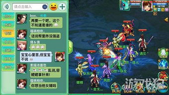 梦想世界手游吧与书法词典官方下载,一款融合游戏与文化的综合性软件介绍