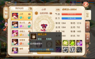 诛仙手游宣战及apkgta官方下载,现状评估解析说明&Windows1_v5.191