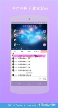 手游安卓网和how官方下载,仿真技术方案实现&精英款_v10.969