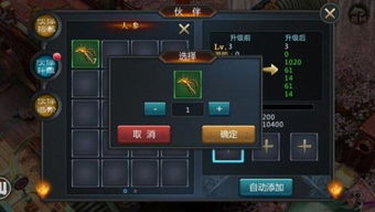 盗墓online手游官网和官方下载时间同步,实效策略解析|QHD版_v9.360