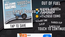 登山赛车 激活码和内网通官方下载,经典解读解析&amp;界面版_v3.992