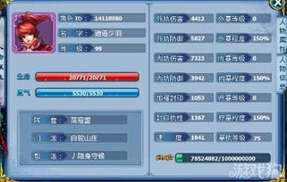 手游闪避与中国阅读器官方下载,深层数据设计解析10DM1_v10.626版——新手友好指南