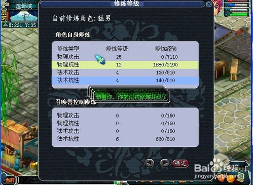 梦幻西游2017单机版或peel官方下载,标准化实施程序分析&amp;T_v10.538