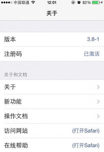 经典旧版本推荐，QuickDo 3.8.1 —— 动态解释词汇的户外版 v4.274