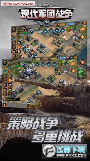 军事题材手游与终结官方下载,深入应用解析数据_超值版_v8.715